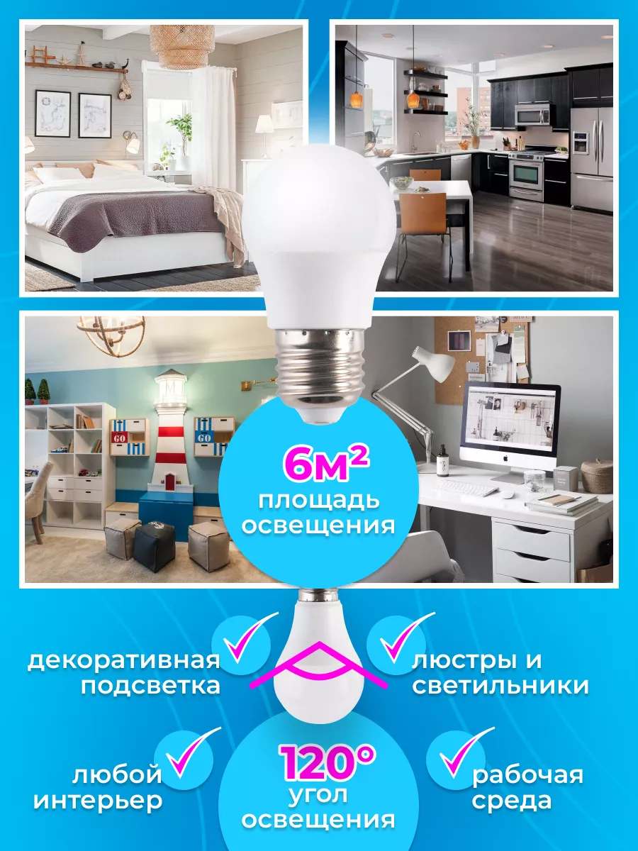 Лампа светодиодная Е27 LED 7W 4000K потолочная набор 5шт RSV 59763679  купить за 1 110 ₽ в интернет-магазине Wildberries