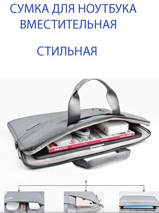 MLStore Сумка для ноутбука и документов, серый, фото 5