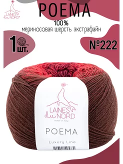 Мериносовая пряжа для вязания Poema цвет 222 Laines du Nord 59775423 купить за 1 269 ₽ в интернет-магазине Wildberries