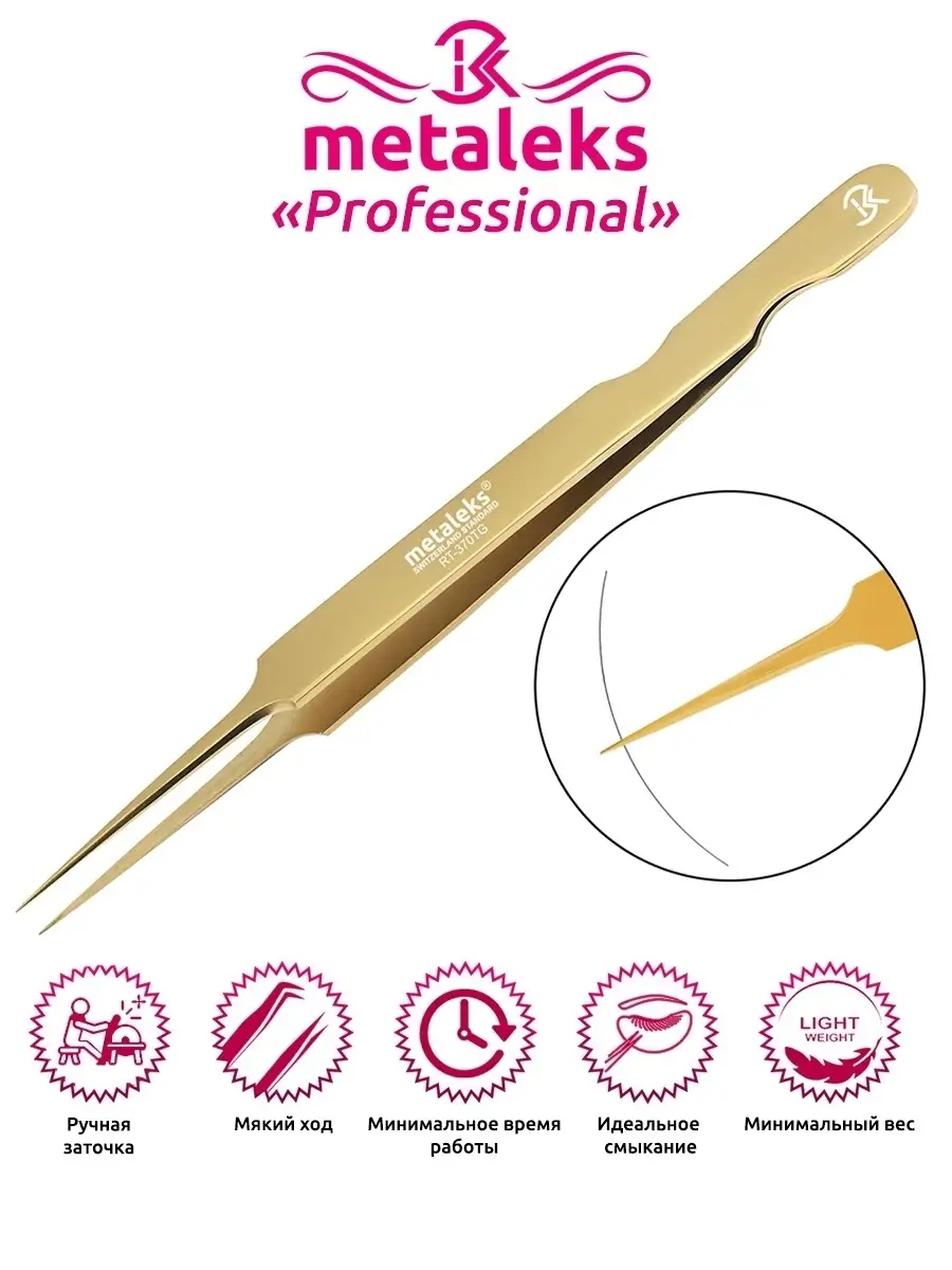 Пинцет ресниц - Золотое титановое покрытие RT-370TG Tweezers for eyelash  extensions 59808742 купить за 1 558 ₽ в интернет-магазине Wildberries