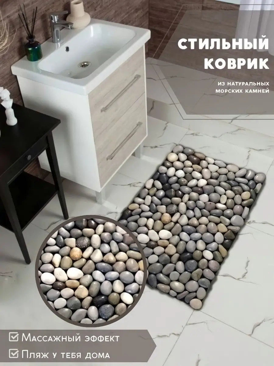 Из чего можно сделать коврик для ванной своими руками?