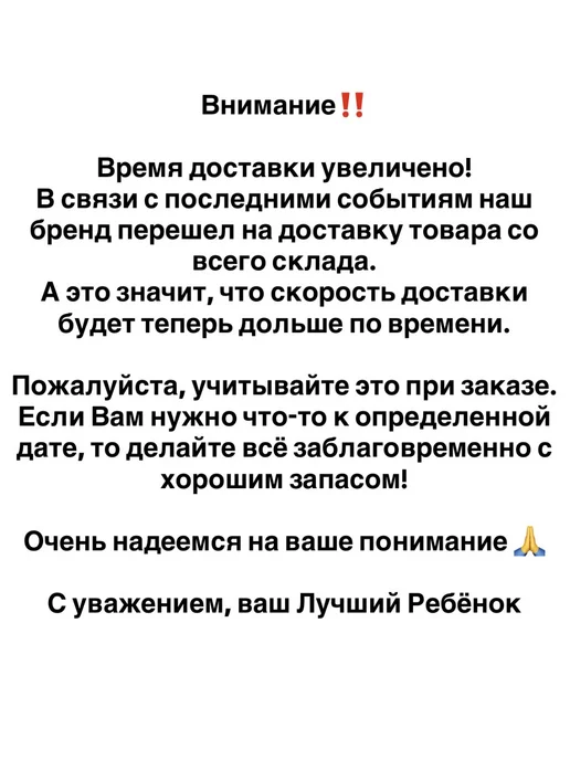 Лучший Ребёнок Платье лисичка, оранжевый, фото 2
