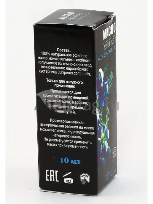 AVEO Эфирное масло можжевельника 10 мл натуральное, 10 мл, фото 6