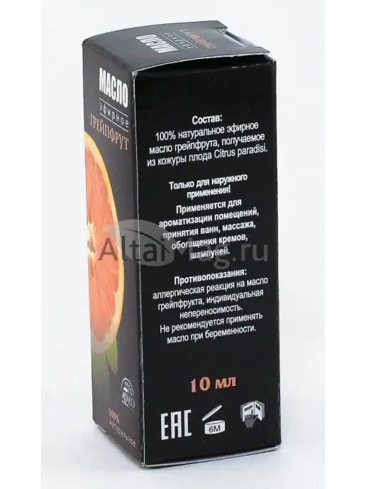 AVEO Эфирное масло грейпфрута 10 мл натуральное для кожи и волос, 10 мл, фото 6