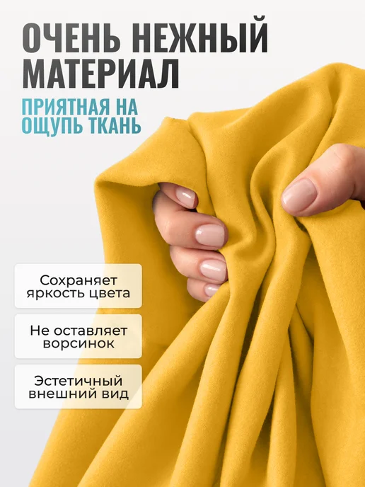 Clam Полотенце спортивное из микрофибры для бассейна и спортзала, желтый, фото 3