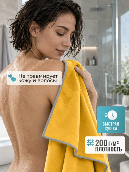 Clam Полотенце спортивное из микрофибры для бассейна и спортзала, желтый, фото 8