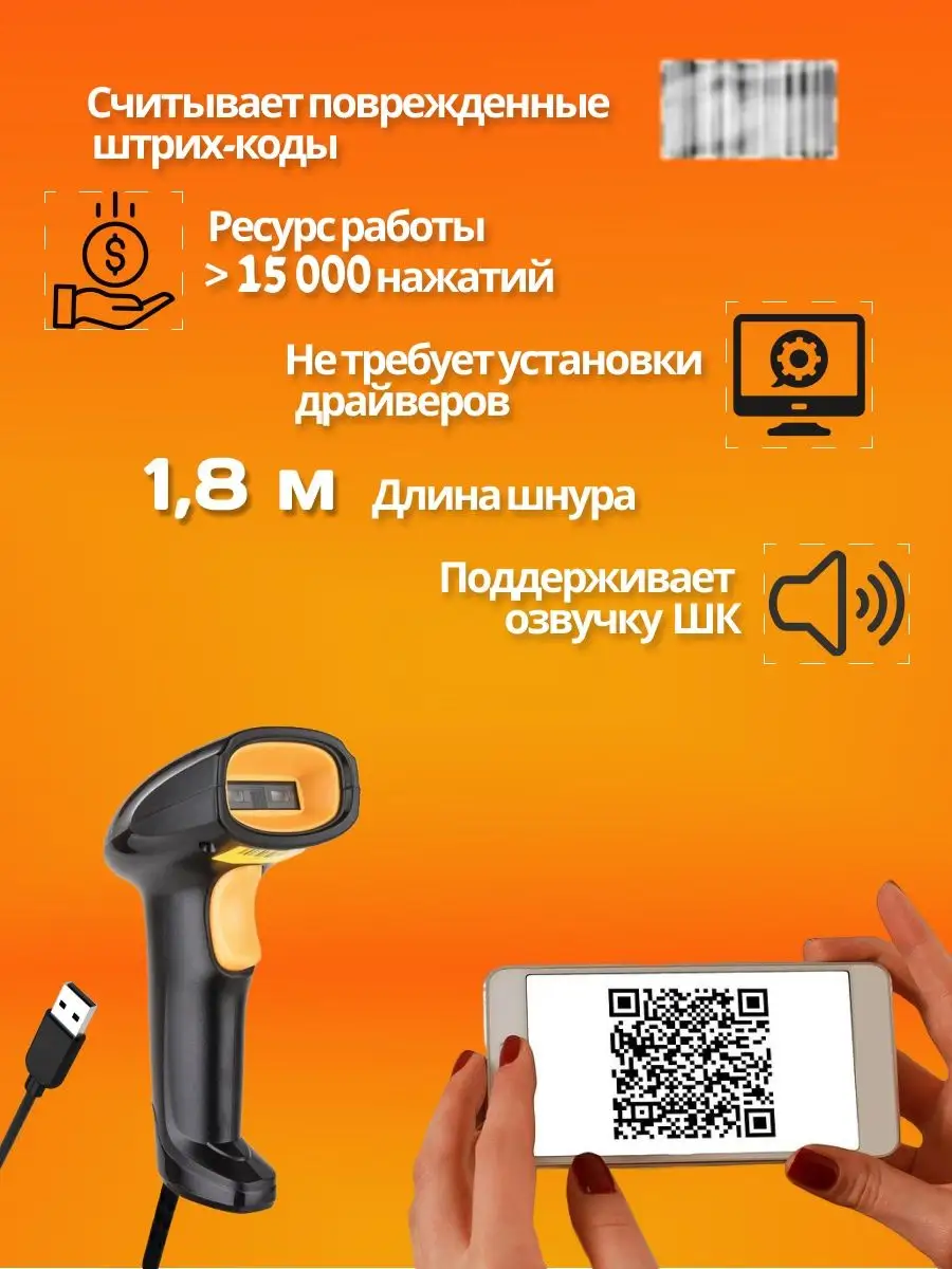 Приложение Barcode Scanner в Google Play заразило 10 млн пользователей одним обновлением / Хабр