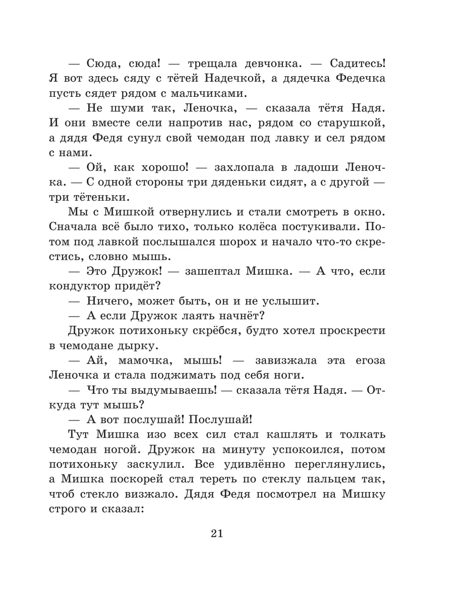 Трое в одну дырку ебут. Смотреть трое в одну дырку ебут онлайн