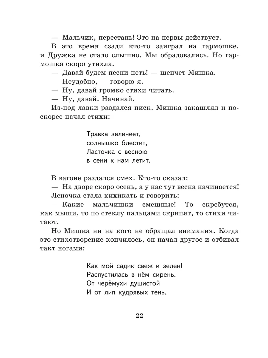 Стишки-пирожки про любофф и страстный секс