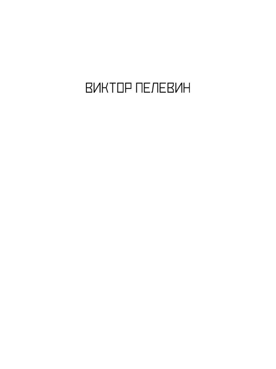 Алексей К. Толстой средь шумного бала... случайно