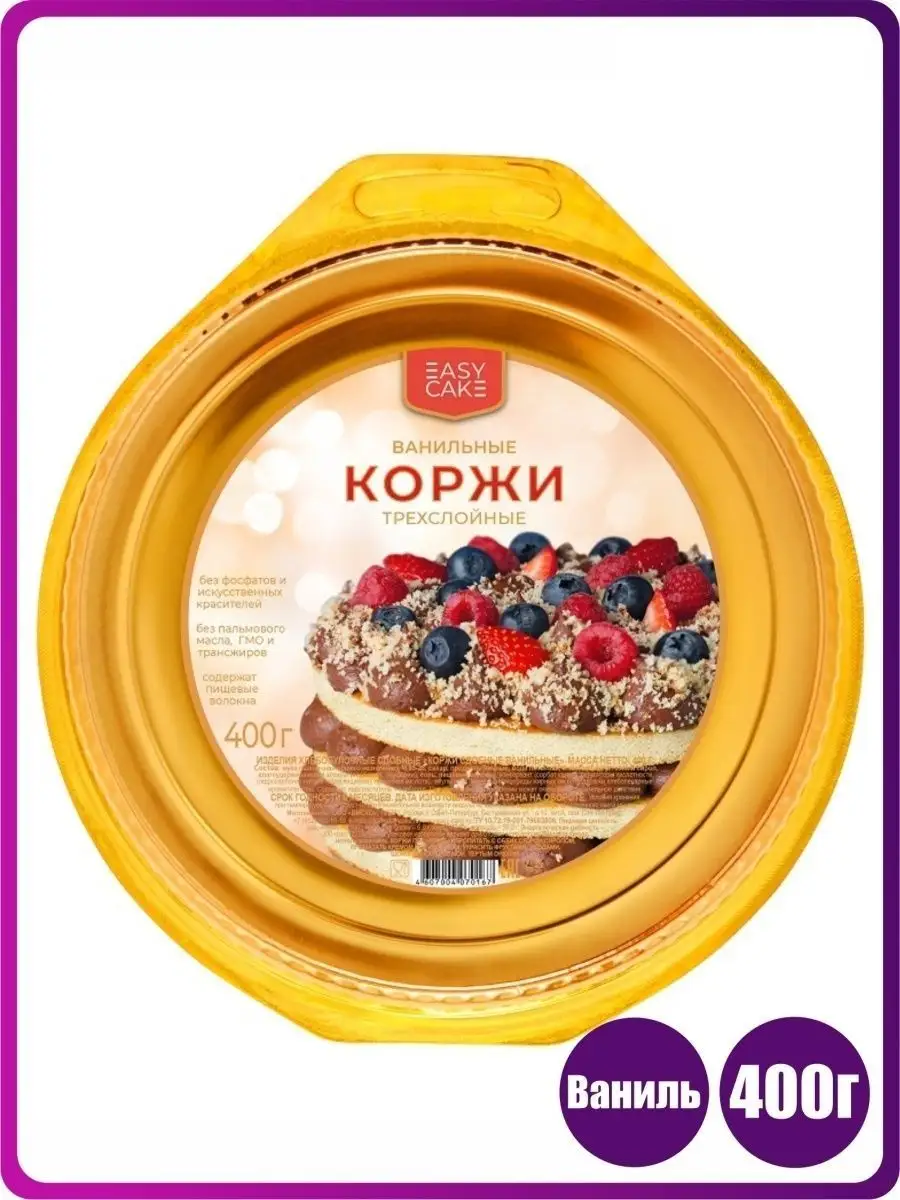 Коржи Ваниль. 400 г Невский 59881569 купить в интернет-магазине Wildberries