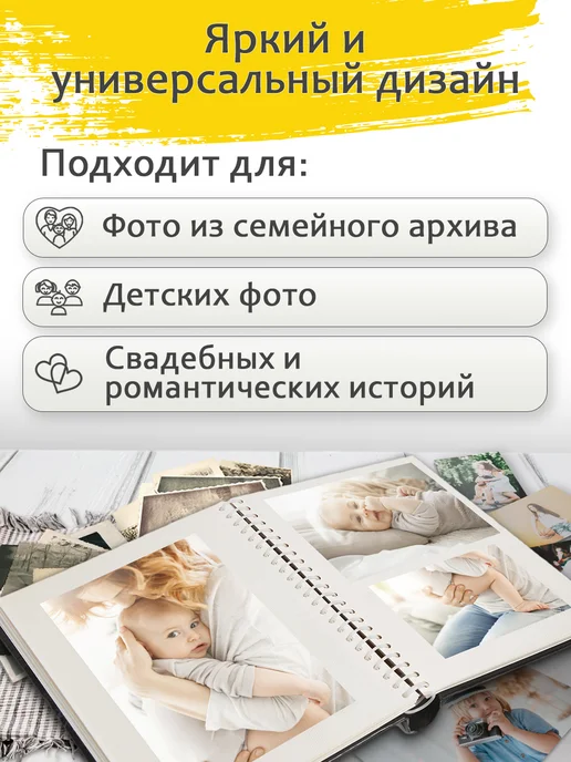 Fotografia Фотоальбом 40страниц (20листов) магнитный 24.5х29см, 24.5x29 см, фото 5