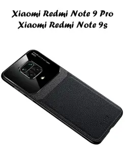 Чехол для Xiaomi Redmi Note 9 Pro 9s Редми Ноут 9 про 9с KiRu 59889301 купить за 372 ₽ в интернет-магазине Wildberries