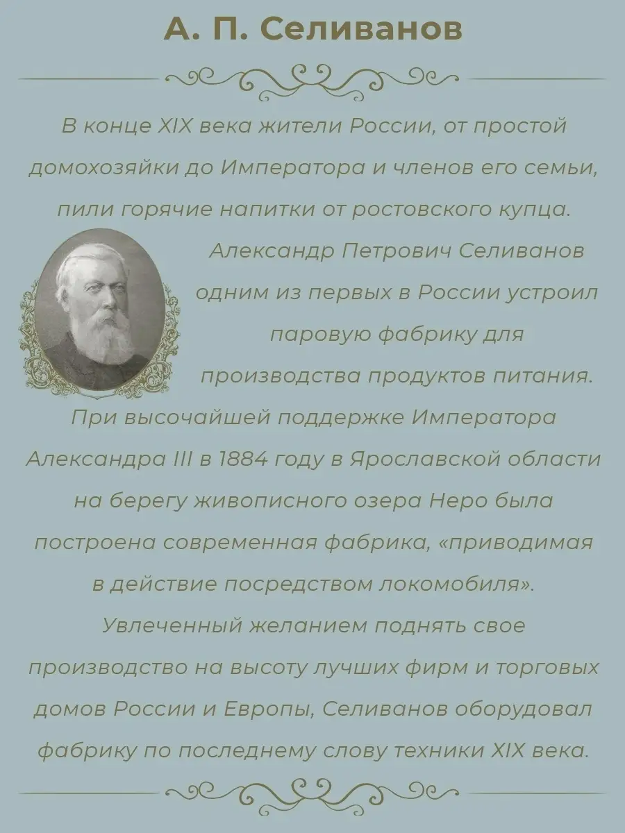 Кисель в брикетах А.П. Селиванов Бакалейная лавка 59889473 купить за 274 ₽  в интернет-магазине Wildberries