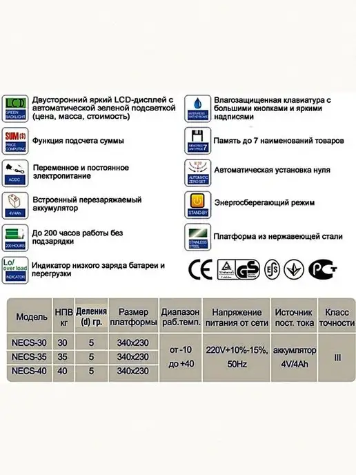 Romitech Весы торговые до 40кг, 40 кг, фото 6
