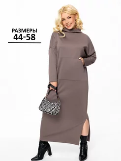 Платье трикотажное длинное с разрезом WITH STREET 59893689 купить за 2 281 ₽ в интернет-магазине Wildberries