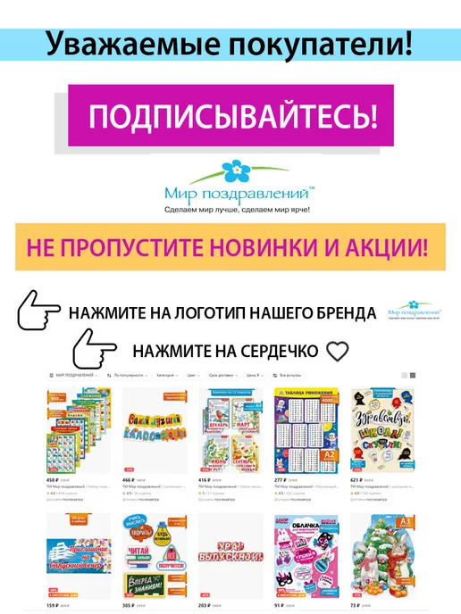 ТМ Мир поздравлений набор поздравительный открыток с днем рождения для ребенка, голубой, фото 6
