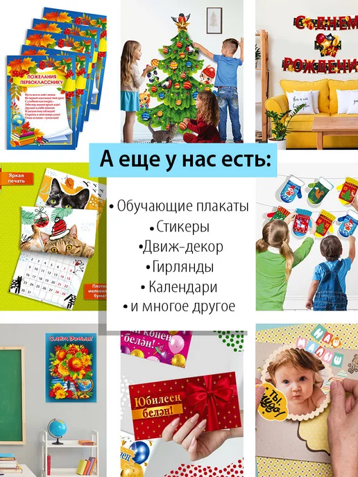 ТМ Мир поздравлений набор поздравительный открыток с днем рождения для ребенка, голубой, фото 7