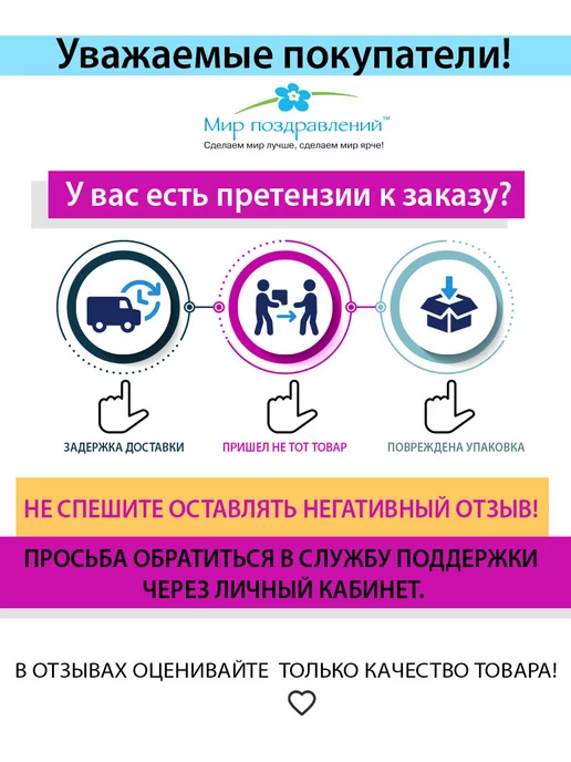ТМ Мир поздравлений набор поздравительный открыток с днем рождения для ребенка, голубой, фото 8