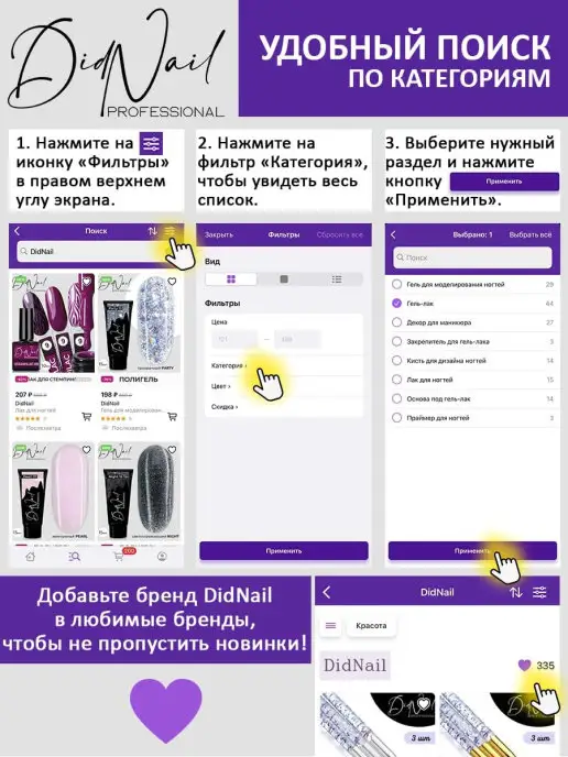 DidNail Кисть для маникюра, для дизайна ногтей, градиента, омбре 1шт, 1 шт, фото 7