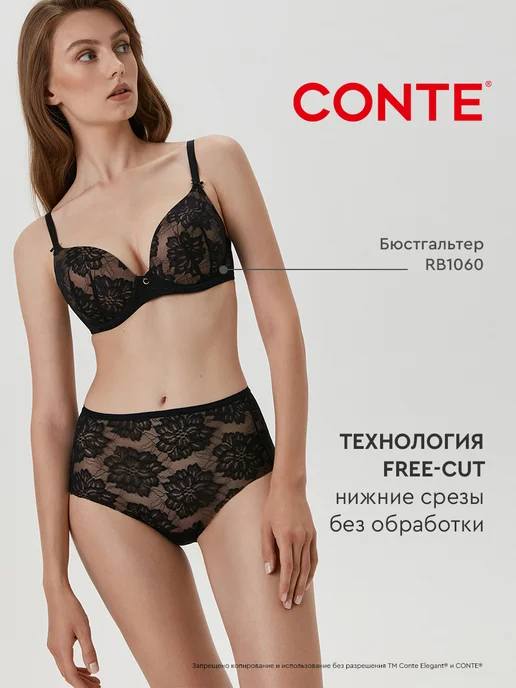 CONTE Elegant Трусы слипы кружевные Eva, черный, фото 2
