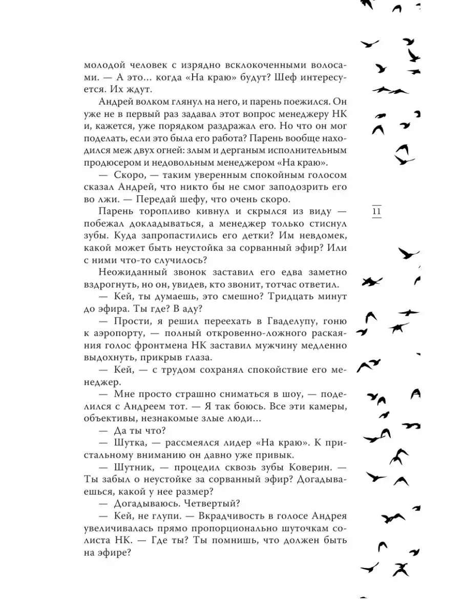 Первый секс в радость: полезные рекомендации, как обойтись без боли