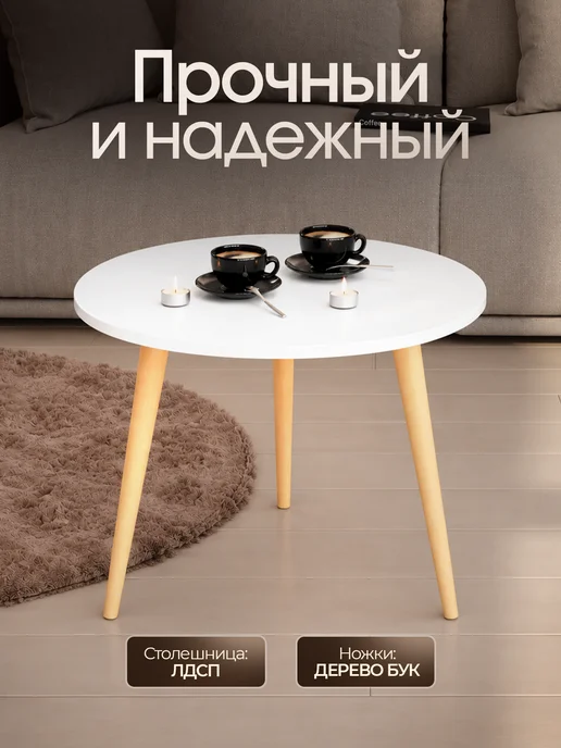 Mebstudia Журнальный столик белый, белый, фото 3