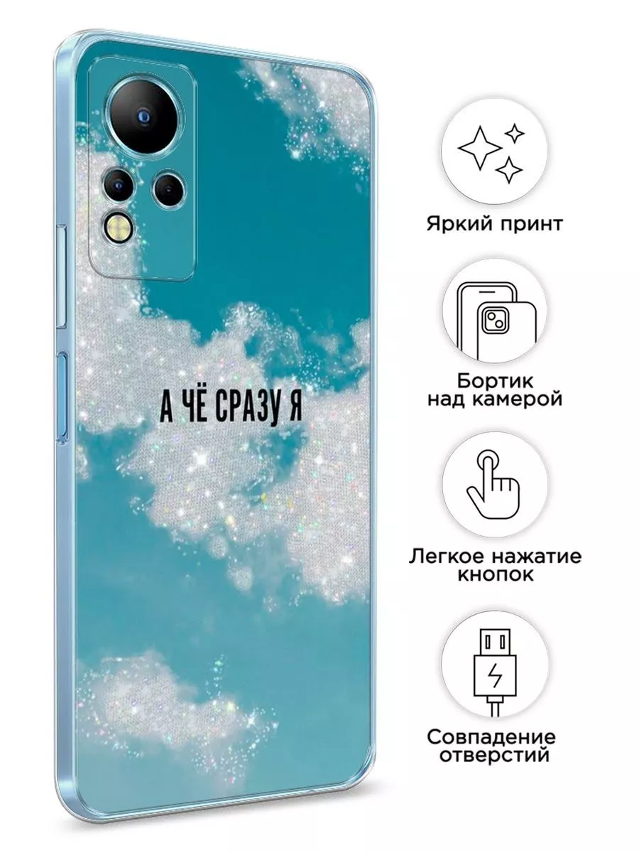 Чехол на Infinix Note 11 / Infinix Note 12 G88 с рисунком Infinix 59899350  купить за 315 ₽ в интернет-магазине Wildberries