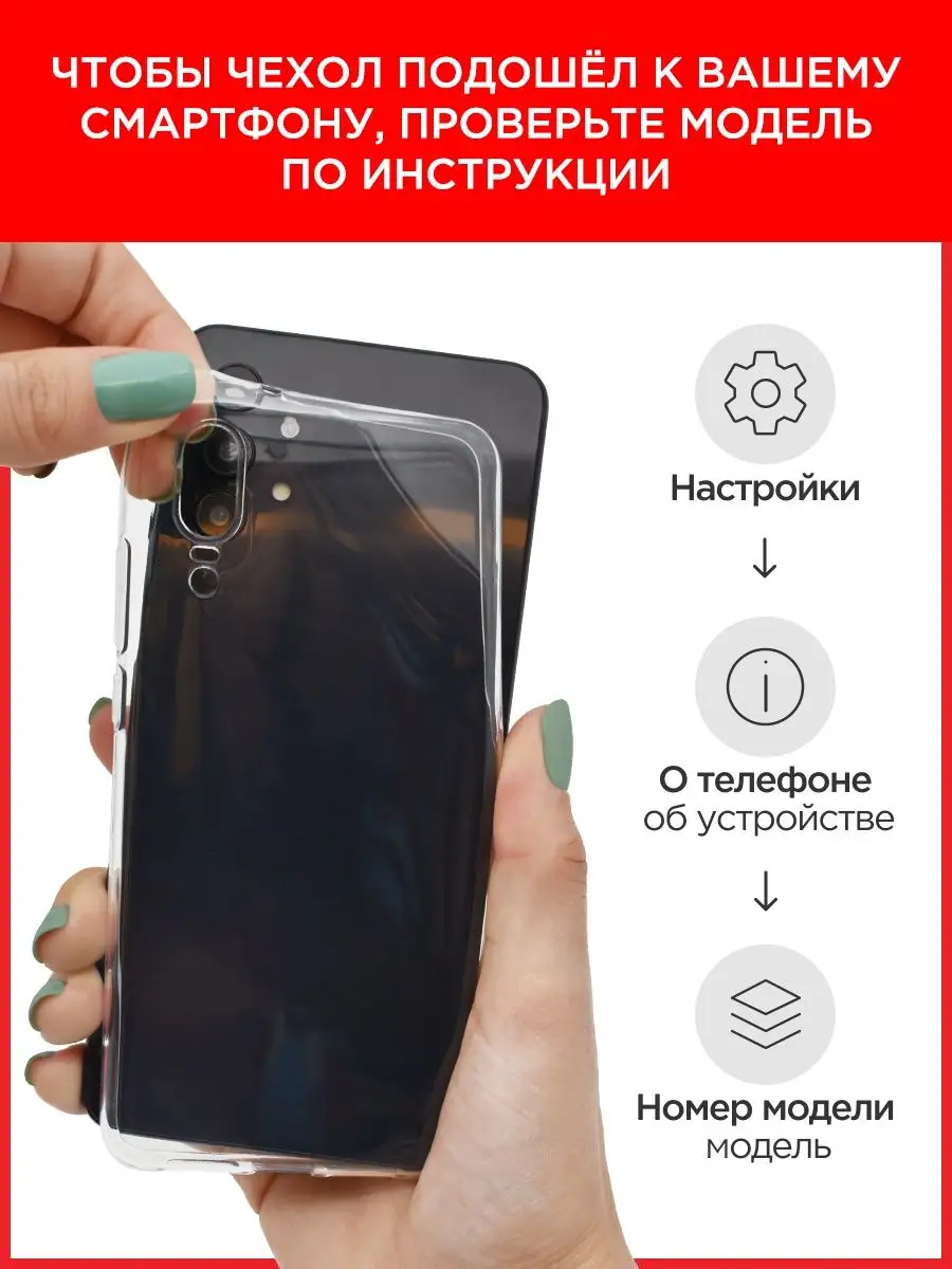 Чехол на Motorola Moto G31 / Motorola Moto G41 Motorola 59900443 купить за  150 ₽ в интернет-магазине Wildberries