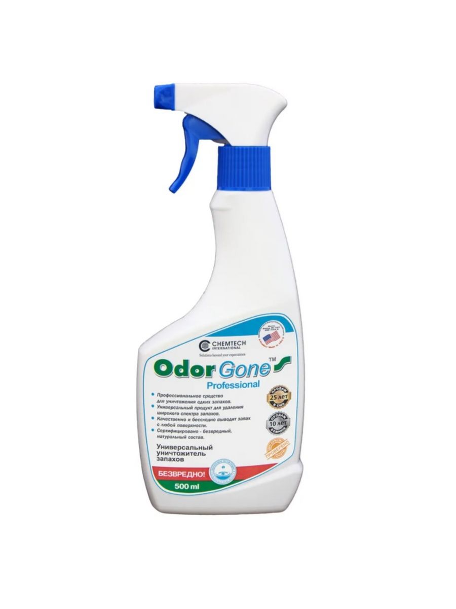 ODORGONE professional 500 мл