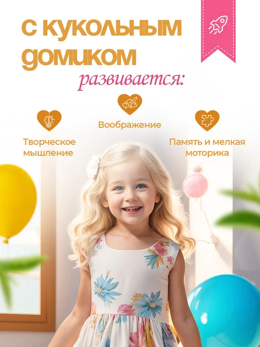 PeMa kids Кукольный домик Снежана деревянный, белый, фото 3