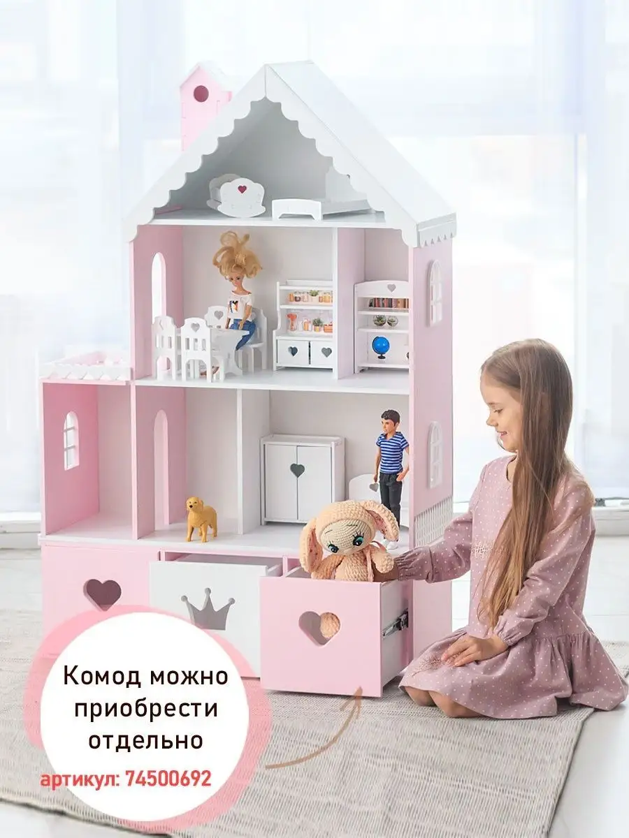 Кукольный домик Снежана деревянный PeMa kids 59917764 купить за 5 205 ₽ в  интернет-магазине Wildberries