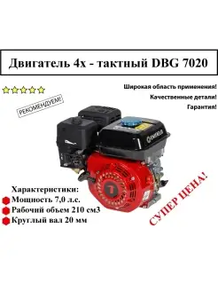 ENDBG7020 ENIFIELD 59918682 купить за 6 768 ₽ в интернет-магазине Wildberries