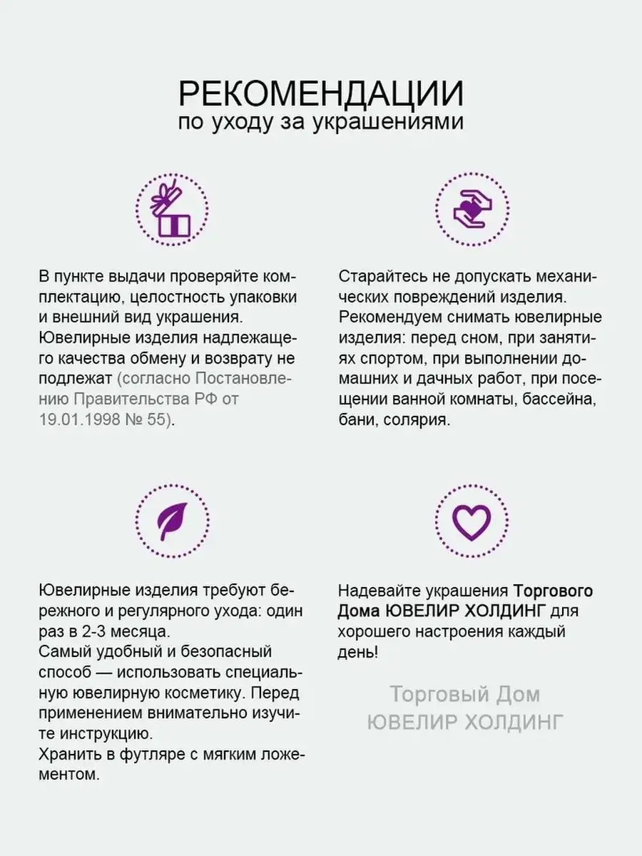 Браслет женское украшение из серебра 925 пробы с султанитом Торговый дом  Ювелир Холдинг 59918799 купить за 5 640 ₽ в интернет-магазине Wildberries