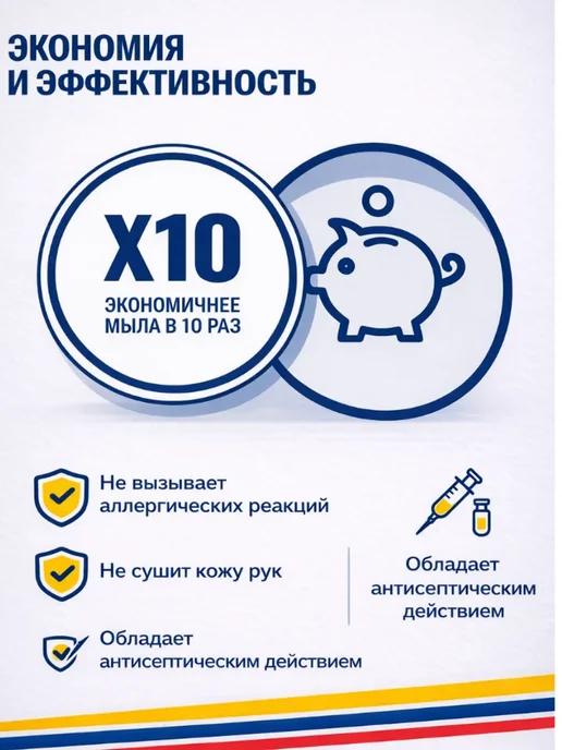 PINGO Паста очищающая для рук от сильных загрязнений 1000 мл, 650 мл, фото 5