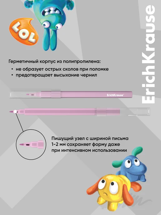 ErichKrause Фломастеры Jolly Friends Pastel Easy Washable 8 цветов, 8 цв., фото 4