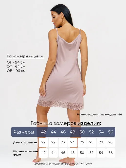 Adelis одежда Ночная сорочка больших размеров вискоза, бежевый, фото 2