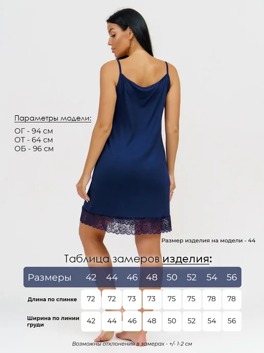 Adelis одежда Ночная сорочка больших размеров вискоза, синий, фото 2