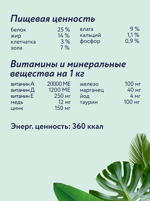 Сухой корм Florida. Грушей для собак, средние, ягненок, 3 кг, фото 7