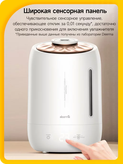 deerma Увлажнители воздуха для дома F600, белый, фото 3
