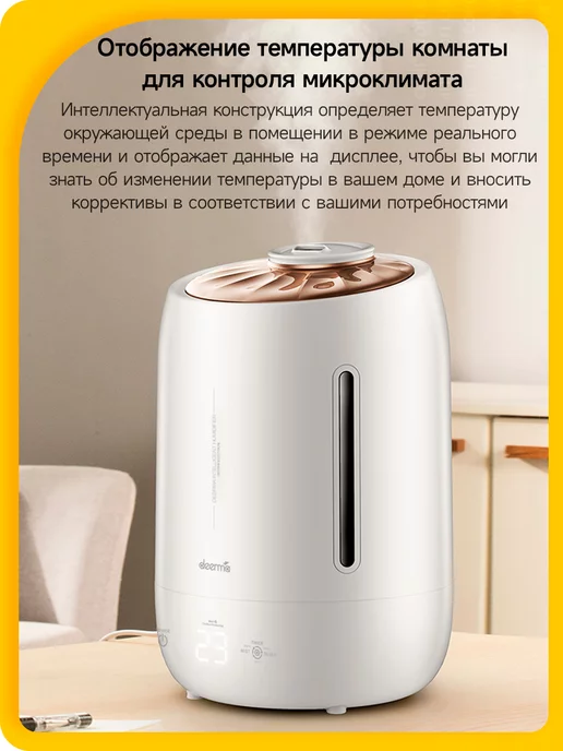 deerma Увлажнители воздуха для дома F600, белый, фото 4