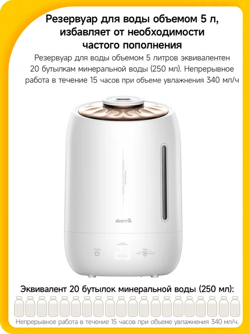 deerma Увлажнители воздуха для дома F600, белый, фото 5