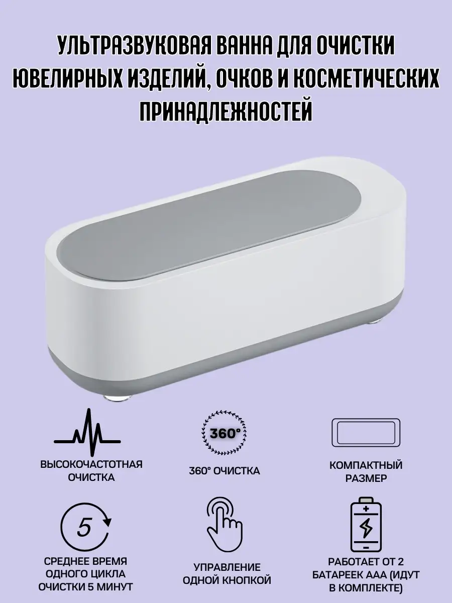 Ультразвуковое моечное оборудование для деталей купить от производителя - цены на Moykadvs