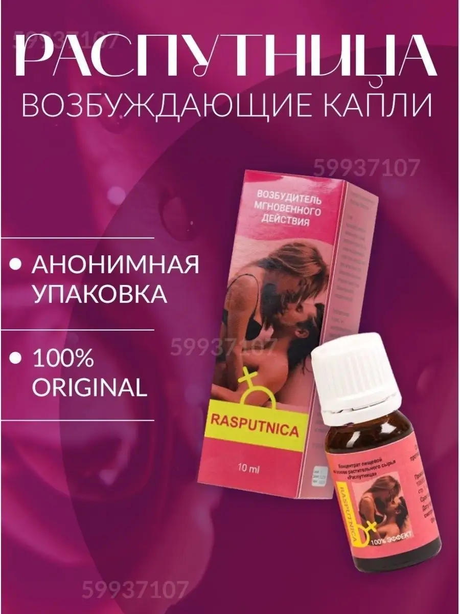 Возбуждающий гель для клитора VBD(28)-SIB - купить в интернет-магазине taimyr-expo.ru в Москве