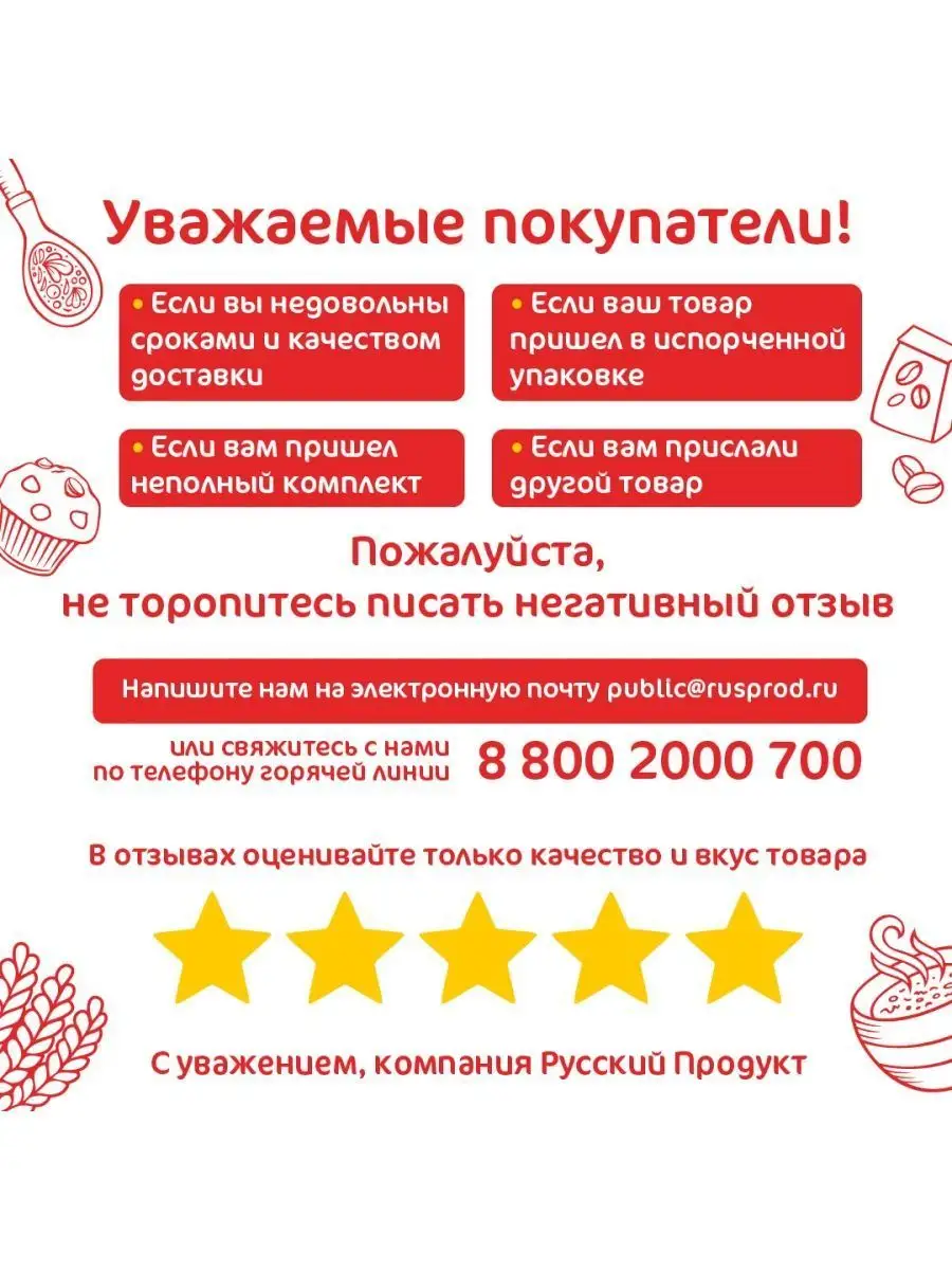 Напиток злаковый без кофеина ячменный с цикорием Старая мельница 59939464  купить за 543 ₽ в интернет-магазине Wildberries