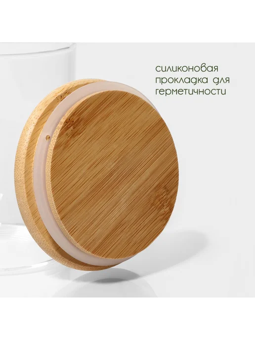 SKYPHOS Сахарница стеклянная с крышкой и ложкой, 400 мл, 400 мл, фото 7