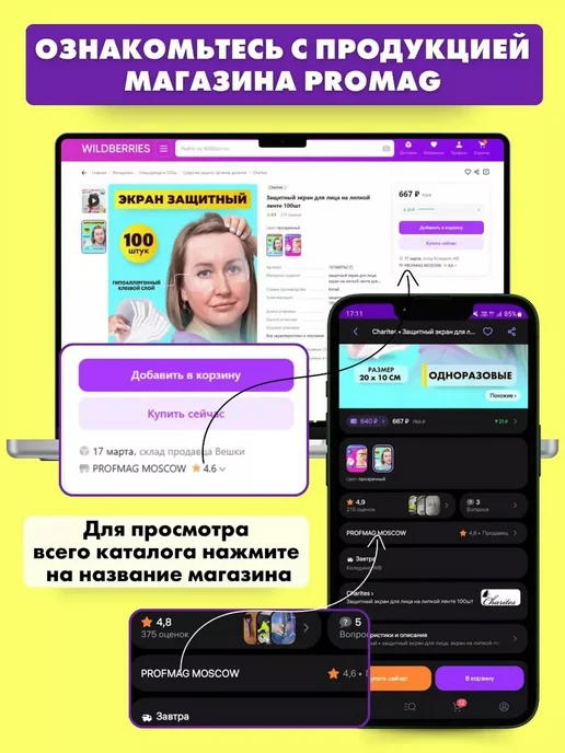 Charites Кисть для окрашивания волос 1105, черный, фото 7