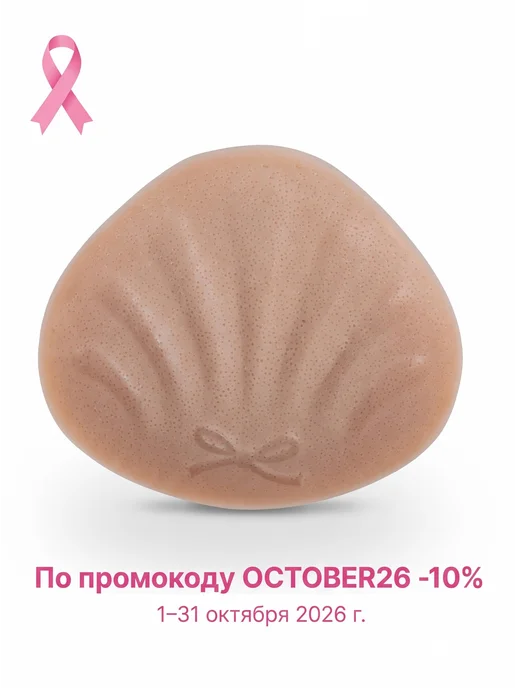 Trulife Вкладыш после мастэктомии Silk Triangle Plus 472, вариант