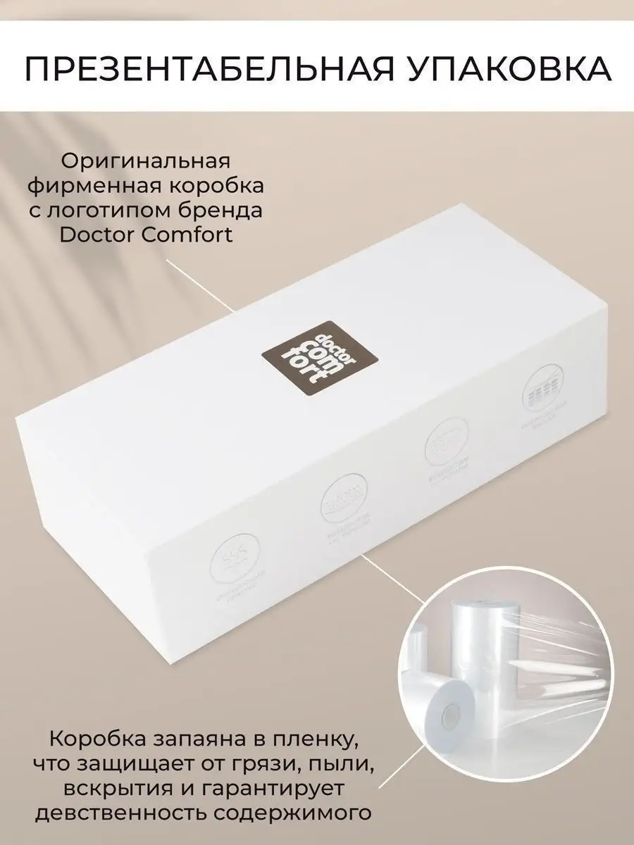 Ультразвуковая чистка лица аппарат,от черных точек US-4 Doctor Comfort  59943752 купить за 1 764 ₽ в интернет-магазине Wildberries