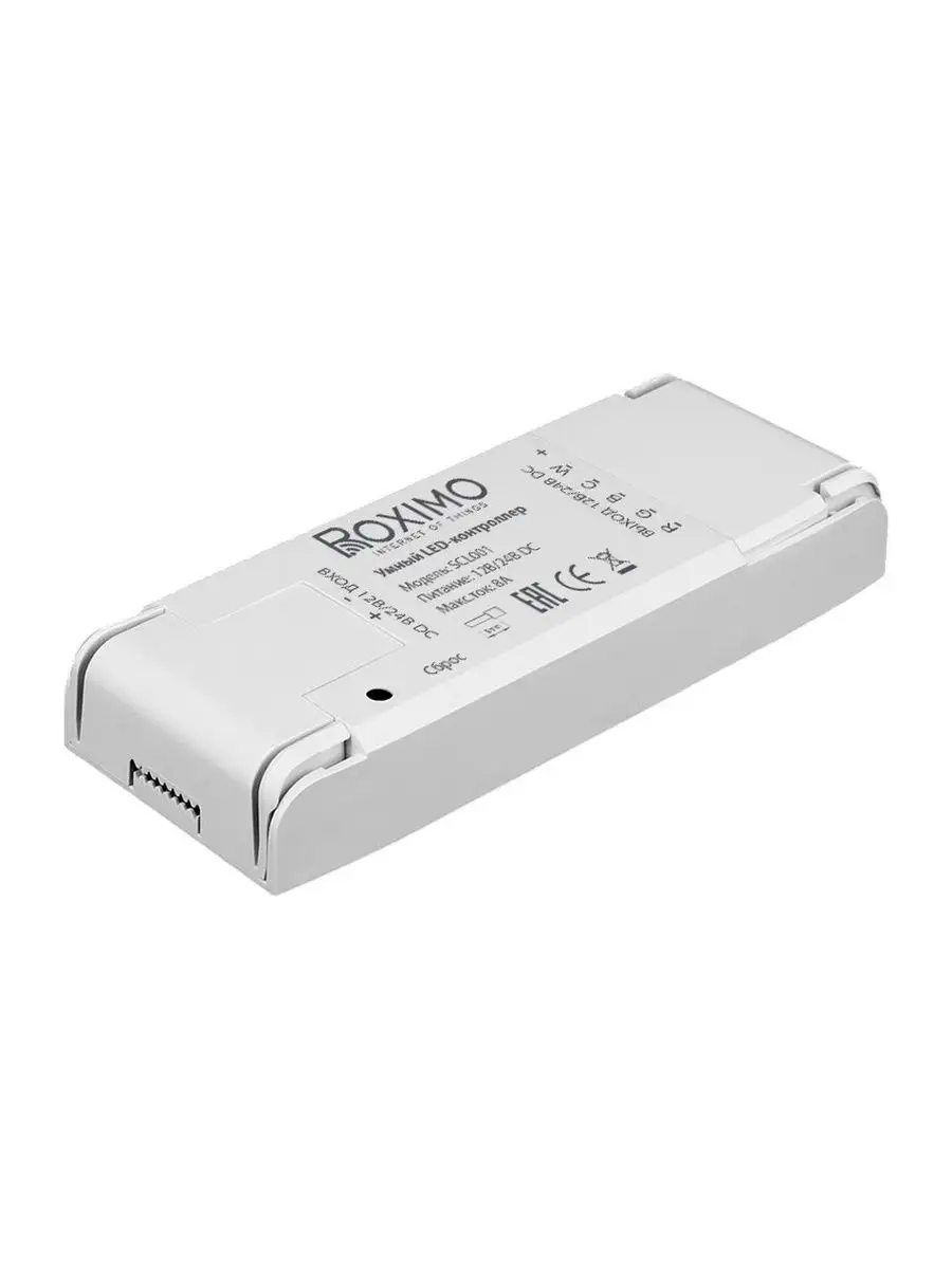 Умный LED-контроллер SCL001 CCT RGB RGBW RGBWW